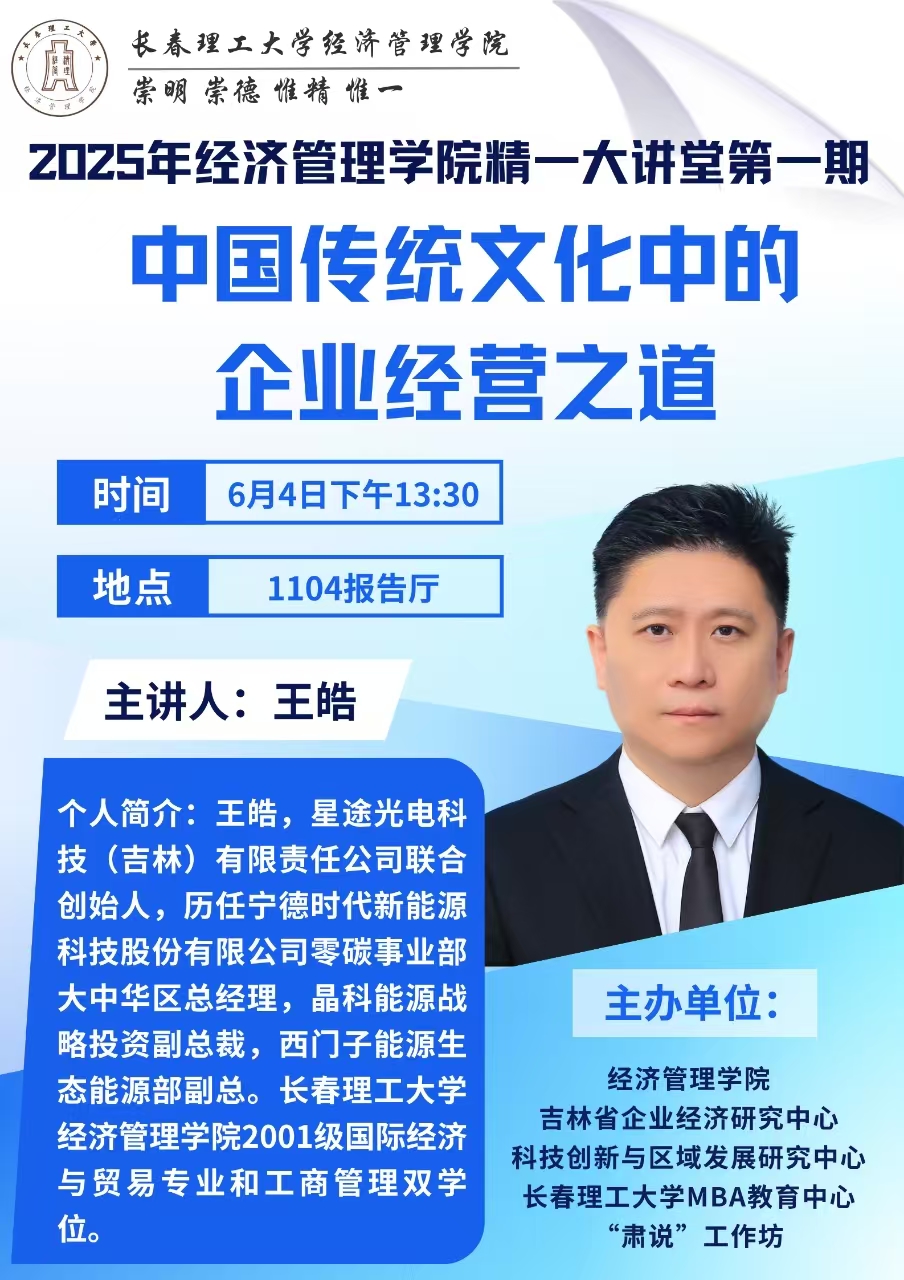 微信图片_20250528163210.jpg