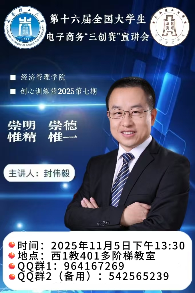 微信图片_20251103084915.jpg