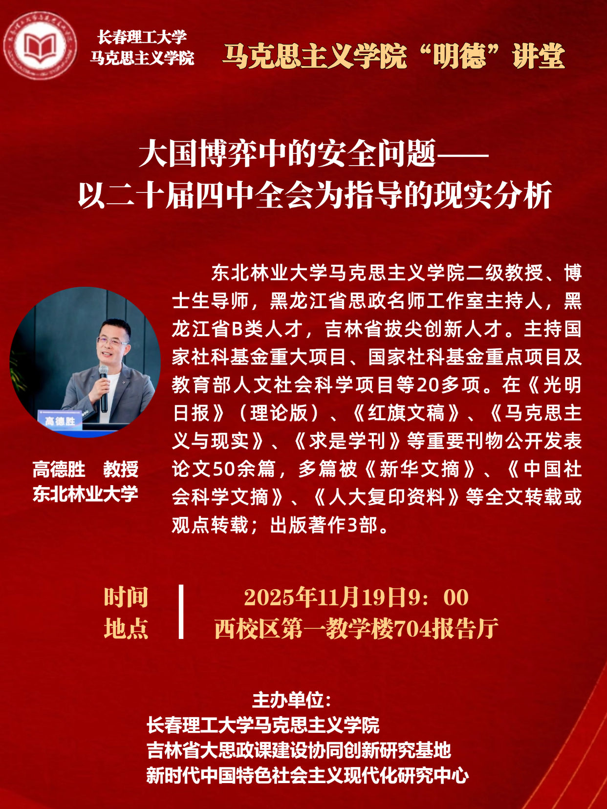 微信图片_20251117110944.png